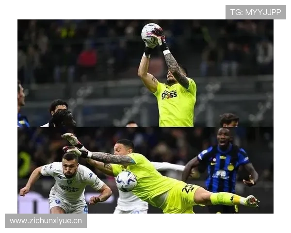 国米危机浮现：管理与战术的失衡会动摇豪门根基？