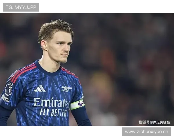 厄德高创造力是否被夸大?战术贡献与实际影响分析 厄德高创造力是否被夸大?战术贡献与实际影响分析