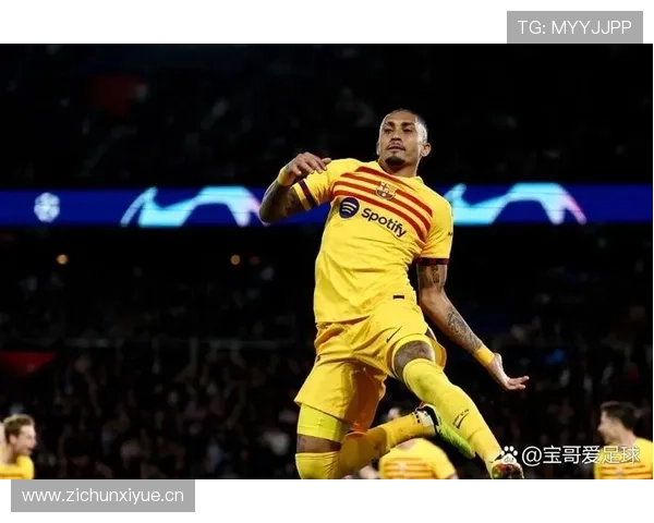 拉菲尼亚与登贝莱：巴萨右路进攻效率及战术适配性对比