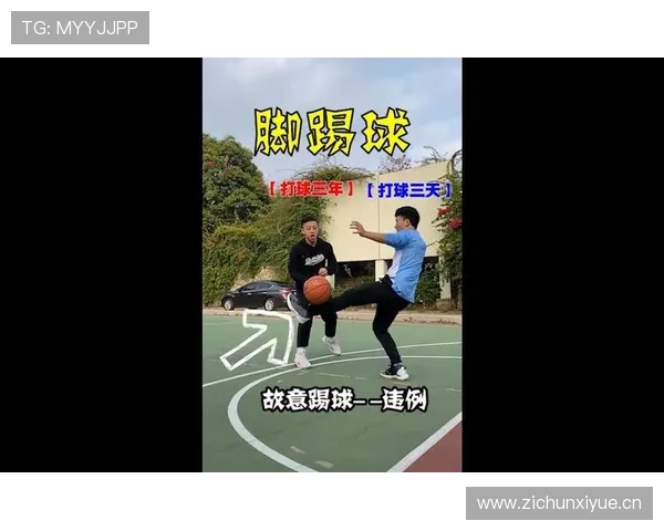 脚踢球违例的具体判定规则与执行标准解析 脚踢球违例的具体判定规则与执行标准解析